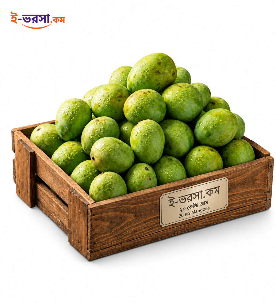 হিমসাগর আম-২০ কেজি